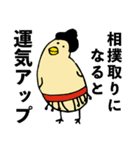 とりみくじver.1（個別スタンプ：26）