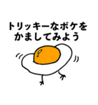とりみくじver.1（個別スタンプ：27）