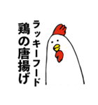 とりみくじver.1（個別スタンプ：28）