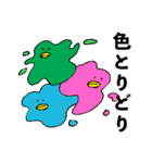 とりみくじver.1（個別スタンプ：29）
