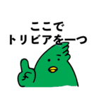 とりみくじver.1（個別スタンプ：31）