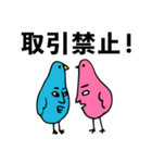 とりみくじver.1（個別スタンプ：32）