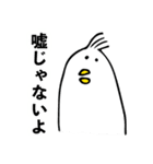 とりみくじver.1（個別スタンプ：34）
