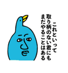 とりみくじver.1（個別スタンプ：35）