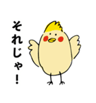 とりみくじver.1（個別スタンプ：37）