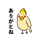 とりみくじver.1（個別スタンプ：38）