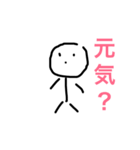 モッ氏ー君（個別スタンプ：1）