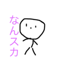 モッ氏ー君（個別スタンプ：2）