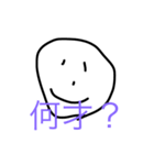 モッ氏ー君（個別スタンプ：8）