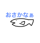 おさかなてんごく（個別スタンプ：1）