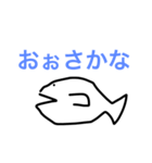おさかなてんごく（個別スタンプ：2）