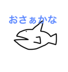 おさかなてんごく（個別スタンプ：3）