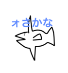 おさかなてんごく（個別スタンプ：4）