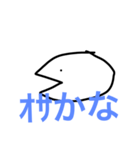 おさかなてんごく（個別スタンプ：5）