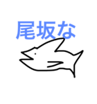 おさかなてんごく（個別スタンプ：6）