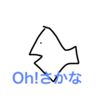 おさかなてんごく（個別スタンプ：7）