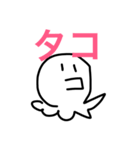 おさかなてんごく（個別スタンプ：8）