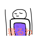 平和な毎日（個別スタンプ：1）
