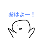 平和な毎日（個別スタンプ：2）