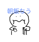 平和な毎日（個別スタンプ：3）