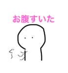 平和な毎日（個別スタンプ：6）
