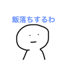 平和な毎日（個別スタンプ：7）