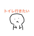 平和な毎日（個別スタンプ：9）