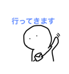 平和な毎日（個別スタンプ：10）