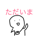 平和な毎日（個別スタンプ：11）