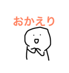 平和な毎日（個別スタンプ：13）