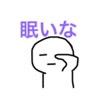 平和な毎日（個別スタンプ：14）