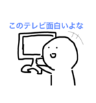 平和な毎日（個別スタンプ：15）