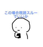 平和な毎日（個別スタンプ：16）