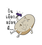 Potatooooooo（個別スタンプ：15）