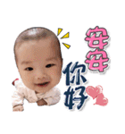 Cute Babies - Amber＆Toby＆Andy（個別スタンプ：2）