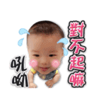 Cute Babies - Amber＆Toby＆Andy（個別スタンプ：3）