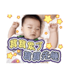 Cute Babies - Amber＆Toby＆Andy（個別スタンプ：7）