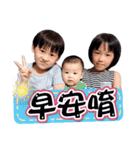 Cute Babies - Amber＆Toby＆Andy（個別スタンプ：24）