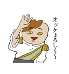 個性派アイドルSPICE（個別スタンプ：1）