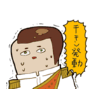 個性派アイドルSPICE（個別スタンプ：16）