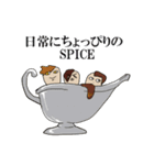 個性派アイドルSPICE（個別スタンプ：36）