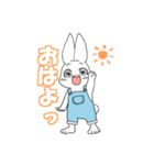 にぎやか3匹（個別スタンプ：1）