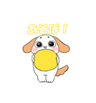 にぎやか3匹（個別スタンプ：7）