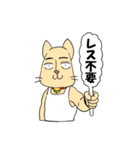 にぎやか3匹（個別スタンプ：16）