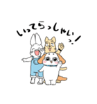 にぎやか3匹（個別スタンプ：20）