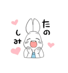 にぎやか3匹（個別スタンプ：29）