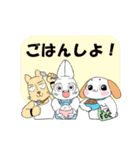 にぎやか3匹（個別スタンプ：39）