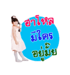 MinnieCutie（個別スタンプ：1）