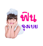 MinnieCutie（個別スタンプ：3）