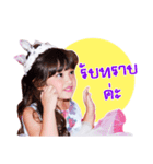 MinnieCutie（個別スタンプ：7）